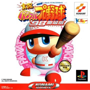 Jikkyou Powerful Pro Yakyuu 98 - Kaimakuban (JP) box cover front